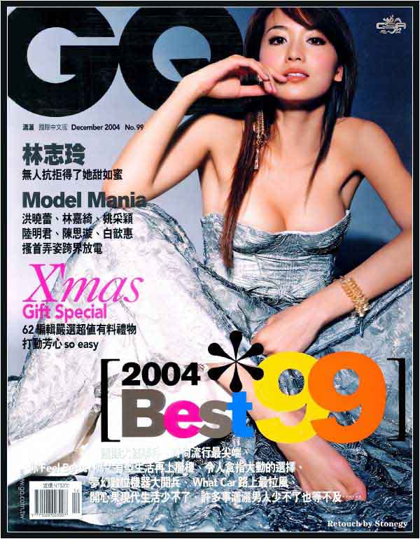 林志玲/Chiling Lin-2-77